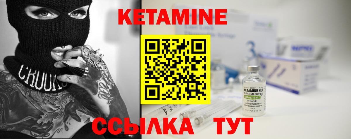 hydra tor  КЕТАМИН VHQ  Вход с VPN  Усолье-Сибирское  КЕТАМИН ketamine 