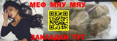 прущая мука Кунгур