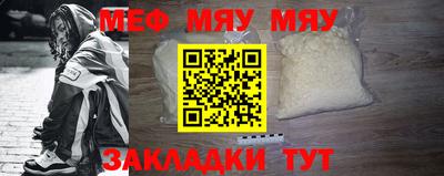 прущая мука Кунгур