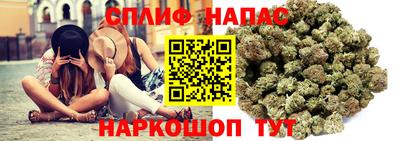 каннабис Кулебаки