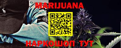 трава Лесосибирск
