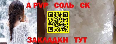 прущая мука Кунгур