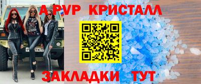 Альфа ПВП Кумертау