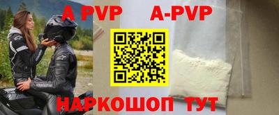 прущая мука Кунгур