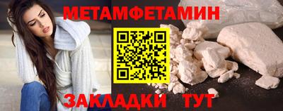 Альфа ПВП Кумертау