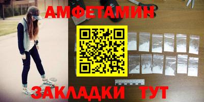 прущая мука Кунгур