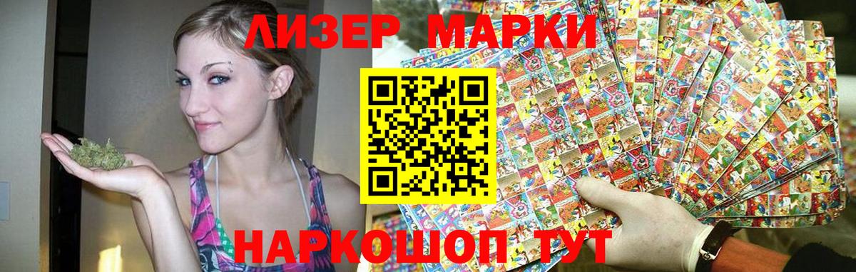 Усолье-Сибирское  LSD-25 экстази  МЕГА зеркало  Вход с VPN  ЛСД экстази ecstasy  ЛСД экстази ecstasy 