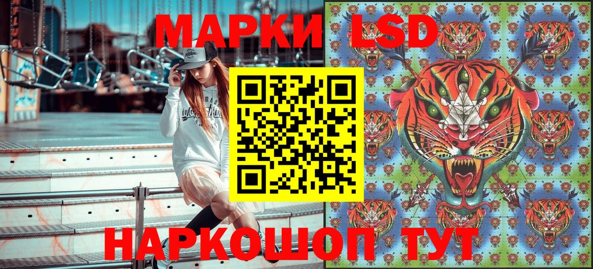 Марки N-bome 1500мкг  Вход с VPN  Усолье-Сибирское  Марки N-bome 1500мкг 