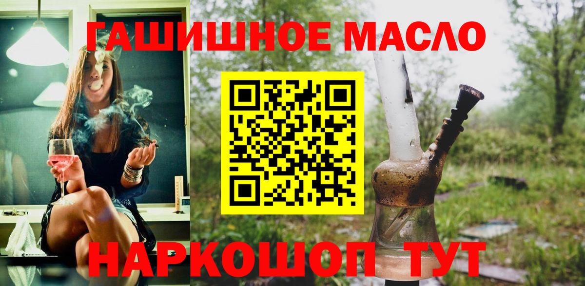 Дистиллят ТГК Wax Усолье-Сибирское